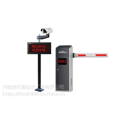 供应 汝州市车牌识别系统 智能道闸安装以及交通标志标识图3
