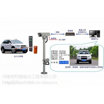 供应 汝州市车牌识别系统 智能道闸安装以及交通标志标识图1