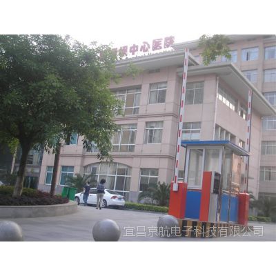 宜昌停车场收费系统，停车场设备道闸票箱，临时收费，交通收费设备图2