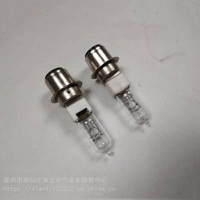 铁路信号灯泡LTX-25W转撤器标志灯灯泡双色四面交通指示灯灯泡冀北图1