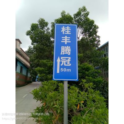 广东地区智能交能标志牌设施厂家图2