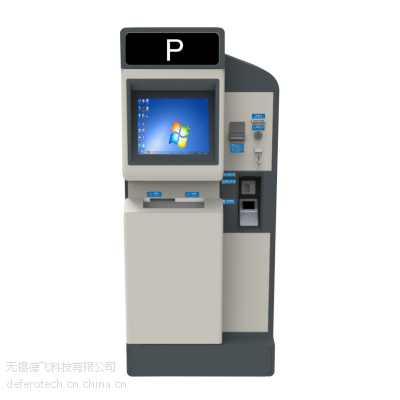 德飞PS9 停车场自助缴费终端 智能化停车场 智慧交通 自助收费 自助缴费机图1