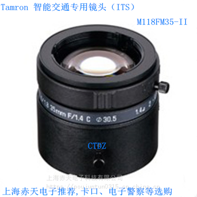 TAMRON日本原装腾龙镜头M118FM35-II智能交通百万高清35mm镜头ITS选用