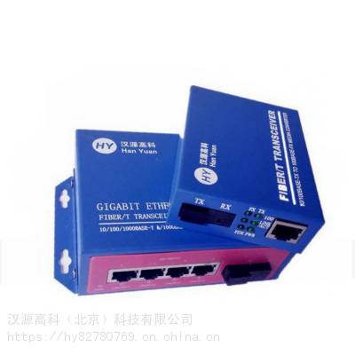 智能交通道路高清卡口视频监控***百兆1光4电光纤收发器单模SC光口传输25公里图2