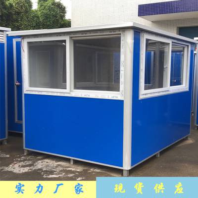 交通收费设备 移动彩钢保安亭图3