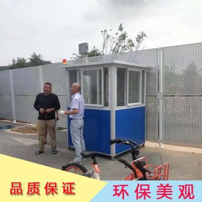 交通收费设备 移动彩钢保安亭图1