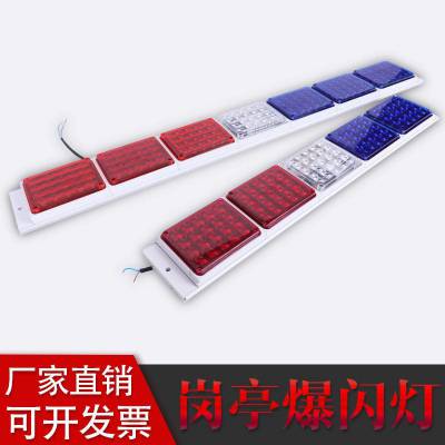 岗亭警示爆闪灯220V红蓝路障灯12V施工信号灯24频闪灯LED接电交通图2