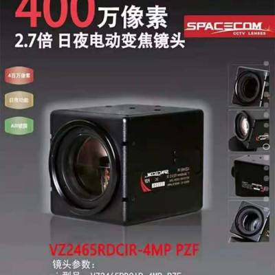 SPACECOM电动变焦镜头VZ2465RDCIR-MP PZF智能交通高清监控图2