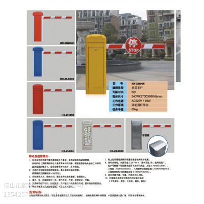 豪华交通停车系统,发货安徽,***于同行图1