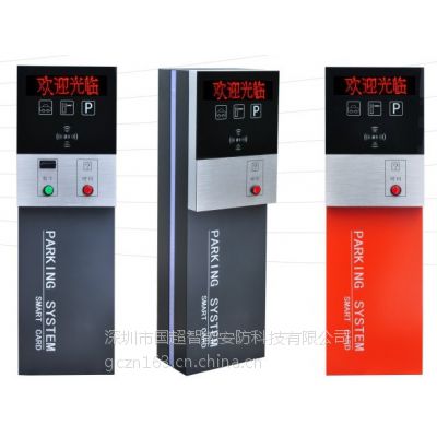 停车场系统 道闸 票箱 收费管理系统 智能交通设备 栏车器图3