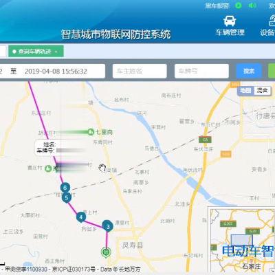 智慧城市物联网电动车防盗管理系统图2