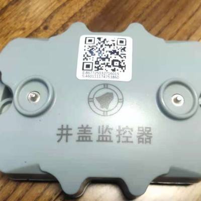 物联网终端设备智能井盖图2
