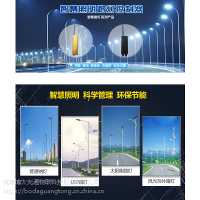 智慧路灯照亮智慧城市发展中的“夜经济”图1