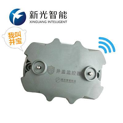 NB-IOT智能井盖异动监测终端智能井盖传感器报警远程监测智慧城市图1