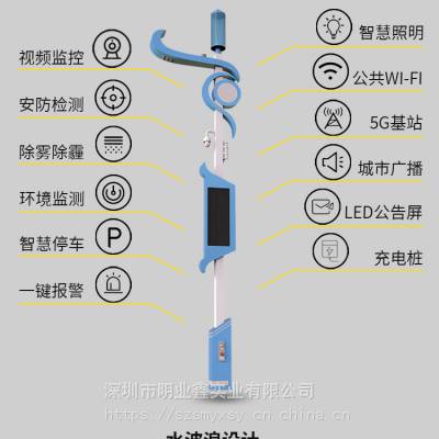智慧城市建设LED智慧路灯人脸识别 视频监控 充电桩多功能一体智能路灯图2