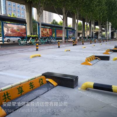 智能车位锁、共享车位、路侧智能化无人值守、安徽智泊城市智慧化停车管理设备图2