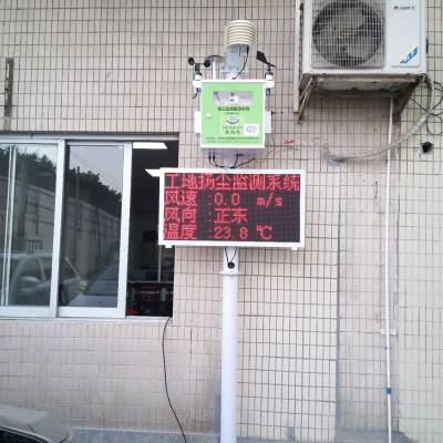 城市智慧工地扬尘在线监测系统 噪音PM2.5/PM10多参数实时监测报警装置图3