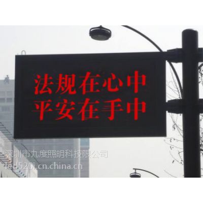 供应智慧城市公共信息发布led显示屏 便民信息公示led屏 城市道路led电子屏图3