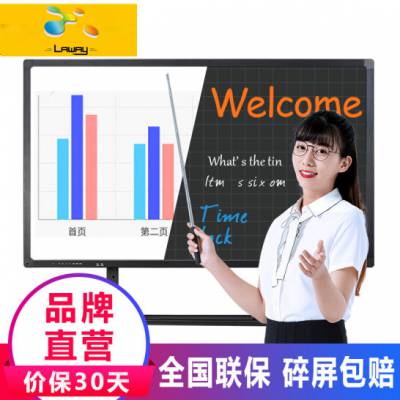 山东的触摸一体机供应商，山东乐维永道，智慧城市广告机优选产品图3