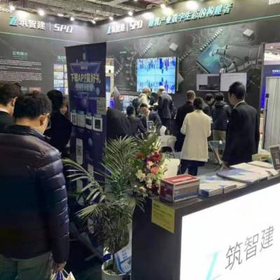 2021上海智慧城市建设展览会图3