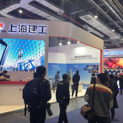 2021上海智慧城市建设展览会图2