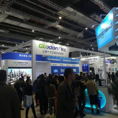 2021上海智慧城市建设展览会图1