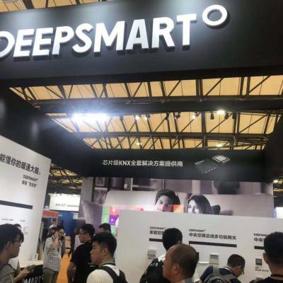 2022北京智博会|第十五届北京智慧城市|物联网|大数据博览会图3