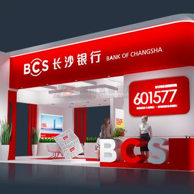 长沙未来城市品质建设暨智慧家居博览会特装展位设计搭建 展台设计搭建图3