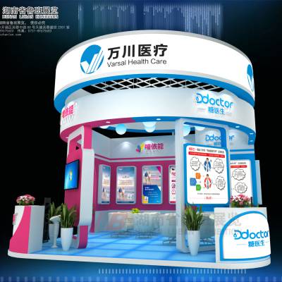 长沙未来城市品质建设暨智慧家居博览会特装展位设计搭建 展台设计搭建图2