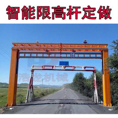 智慧城市管理平台 马路自动限高架*** 电动限高架生产厂家 固定式限高架图1