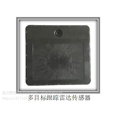 智慧高速公路,智慧城市道路 智慧物联网ARMS 1500道路天气监测与路面薄冰早期预警图2