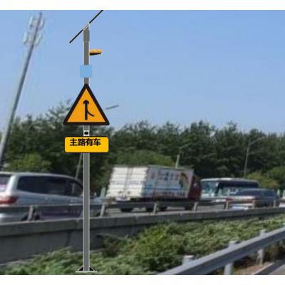 智慧高速公路,智慧城市道路 智慧物联网ARMS 1500道路天气监测与路面薄冰早期预警图3