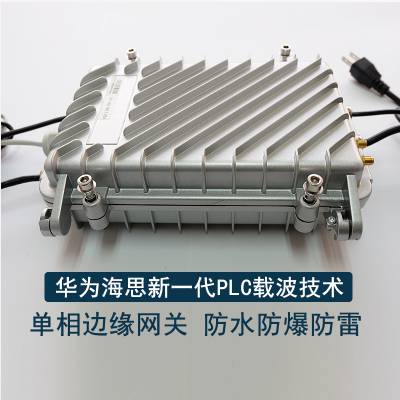 路灯集中管理器/路灯控制器/智能路灯控制/城市道路照明智能控制图1