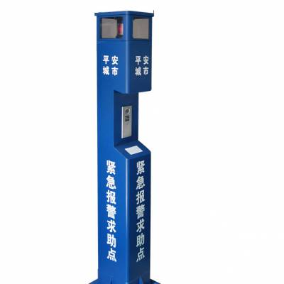 报警柱，适用学校，公园，平安城市，智慧农村，司法***一键报警图1