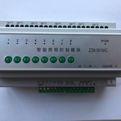 智慧城市亮化照明控制系统选济南长仁CR600Y系列安全稳定图2