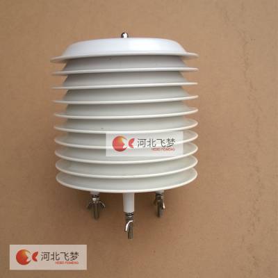 微型大气环境污染物监测仪FM-QWZ飞梦电子生产的网格化监测、智慧城市、智慧社区用图3