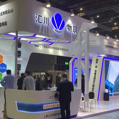 2021上海智慧城市展览会图3