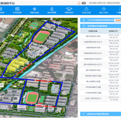 浙江城市消防远程监控公司 苏州思迪信息技术供应