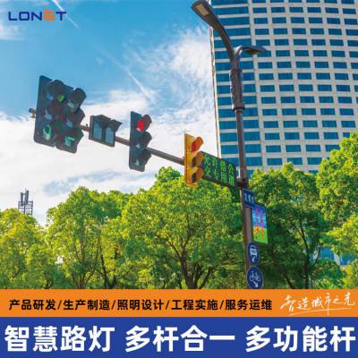 保定智慧路灯多功能综合杆 城市道路照明工程承包