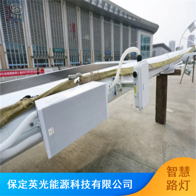 保定英光供应 5G信息屏管理系统城市道路灯 工厂生产智慧路灯