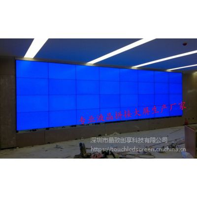 智慧城市展厅 洞口55寸三星液晶拼接屏***图1