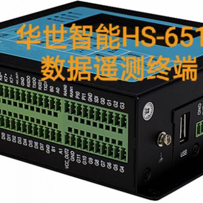 智慧城市水源水质监测HS-6511 地下管线综合监测 华世智能5G千兆物联网关