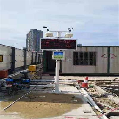 智慧城市带视频扬尘监测标准厂家图1