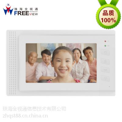 智慧社区方案下载 智慧医护方案 视频门禁方案,智慧城市方案图2