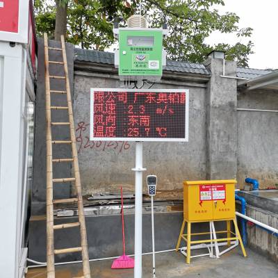 智慧城市扬尘颗粒物噪声自动监测系统 智能化操作