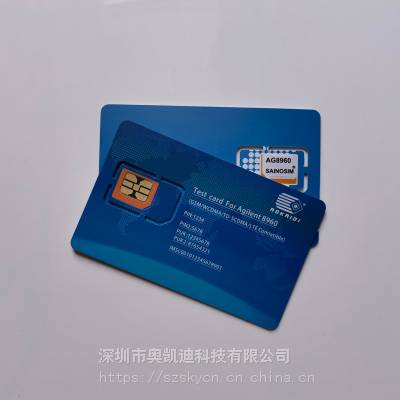 智慧城市4G/5G商用核心网***UICC ISIM卡