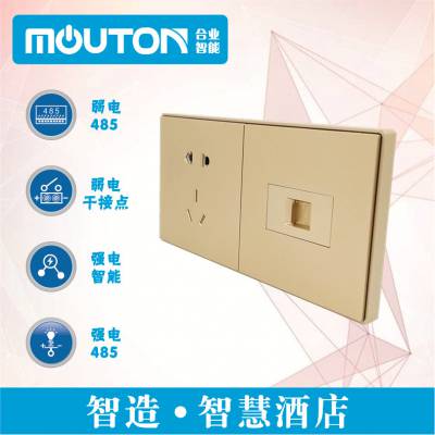 城市便捷酒店智能触摸开关智慧酒店情景开关面板刻字轻触系列语音定制图2