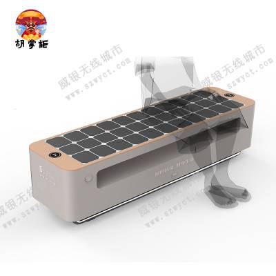 深圳5G智慧城市太阳能智慧座椅设备供应图2