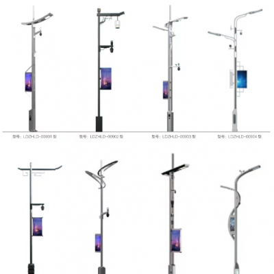 智慧路灯 *** ***城市