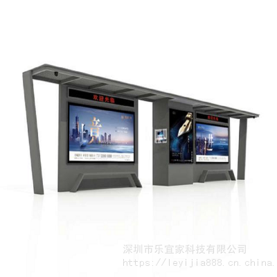 景区候车亭定制,智慧城市公交站台,智能广告站牌图3